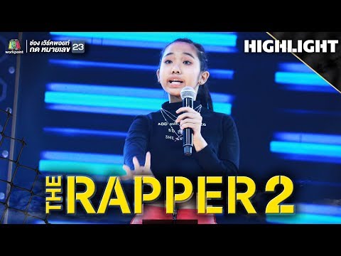 Видео: Минни Милли | Прослушивание | Рэпер 2