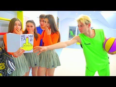 Видео: ДИАНА РАЗОБЛАЧИЛА БАСКЕТБОЛИСТА!!! ЭТО ТОЧНО КОНЕЦ? СЕКРЕТЫ ЛИЧНОГО ДНЕВНИКА