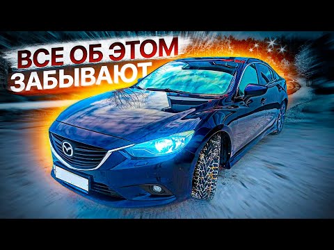 Видео: С ЭТОЙ ПРОБЛЕМОЙ столкнется каждый владелец Mazda 6 GJ после 100 тыс пробега