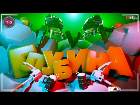 Видео: ГЛУБИНА | Deep Rock Galactic