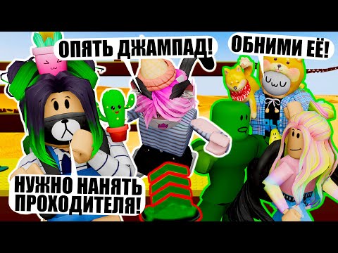 Видео: ЧЕМ Я ЗАНИМАЮСЬ КОГДА НЕТ ИНТЕРНЕТА? Roblox Chrome Dinosaur Run