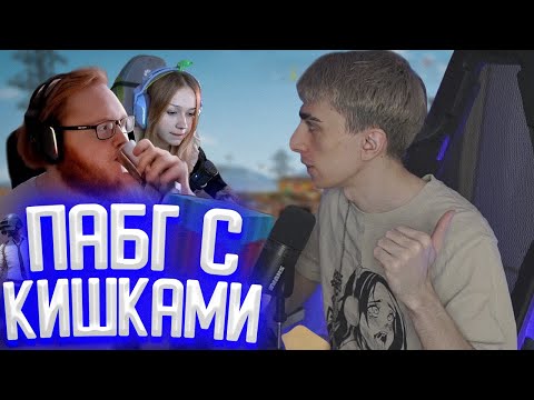 Видео: ДЕСАУТ ИГРАЕТ В НОВОГОДНИЙ ПАБГ ft. heliN139, morphe_ya