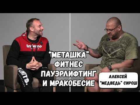 Видео: БЕЗ "ЗВЕЗДЫ" О КУРСАХ ФАРМЫ, "БЕСПРЕДЕЛЕ" В ПАУЭРЛИФТИНГЕ И ДОЛБОЛОБАХ В СОЦСЕТЯХ!