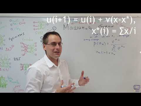 Видео: Стратегия преследования