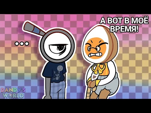 Видео: РОДЖЕР ПЫТАЕТСЯ ВЕРНУТЬ ДЕДА В ДОМ ПРИСТАРЕЛЫХ RUN (14+) #dandysworld #роблокс #акулканудлс