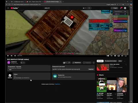 Видео: 2467 YouTube и еще 2 страницы — Личный  Microsoft​ Edge 2025 09 18 11 58 03