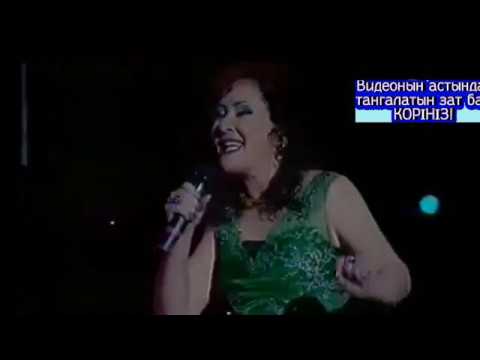 Видео: Гаухар Әлімбекова - Көктемге хат