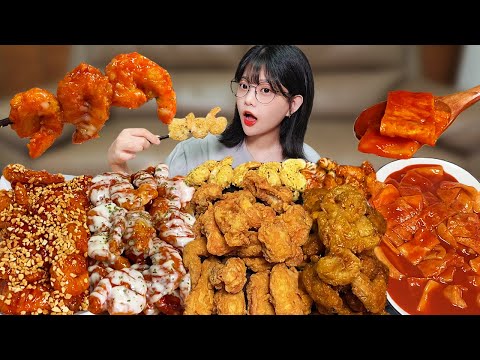 Видео: Только 4 курицы?! Я съем их всех!😏Shrimp chicken+tteokbokki eating show MUKBANG ASMR