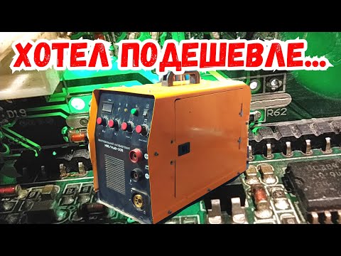 Видео: Не реагирует на кнопку на горелке. Kaiser MIG 305 (Ремонт после ремонта)