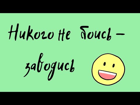 Видео: Вождение в городе