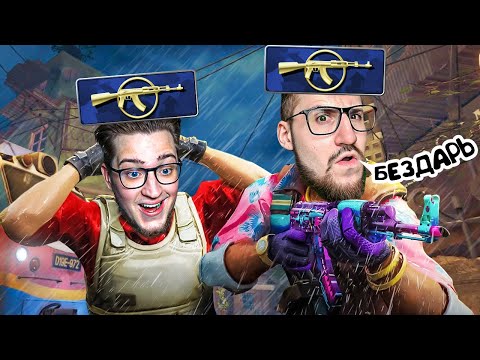 Видео: НОВЫЕ КАРТЫ В НАПАРНИКАХ! VALVE СОВСЕМ ОБЕЗУМЕЛИ?! ПУТЬ ДО ГЛОБАЛА В НАПАРНИКАХ В CS 2!