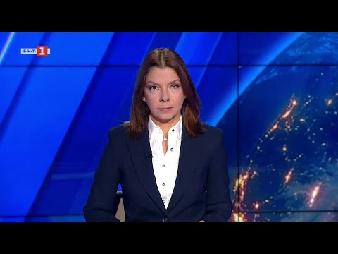 Видео: По света и у нас - 06.11.2025, 18:00 часа по БНТ