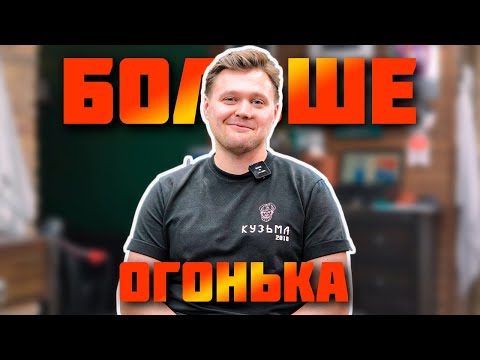 Видео: | КУЗЬМА | Стрижем и бреем. На совесть. | Евгений