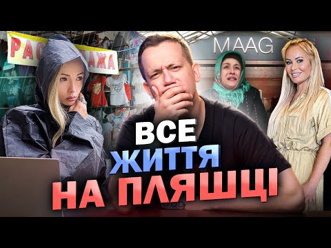 Видео: Дурнєв дивиться сторіс ZОМБІ #28 (napisy PL, eng subtitles)