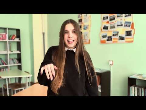 Видео: Клип на День учителя ( Open kids - хулиганить) / Средняя школа N°3 г. Светлогорска