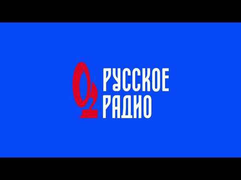 Видео: Рекламный Блок (Русское Радио Псков 103.4 FM 25.06.2022 22:10)