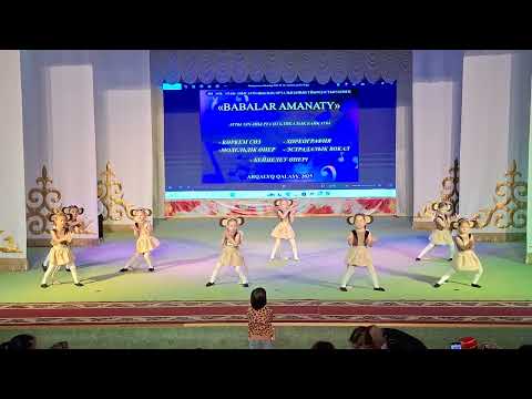 Видео: 16. В каждом маленьком ребёнке/ Республиканский конкурс "Бабалар Аманаты" г.Аркалык