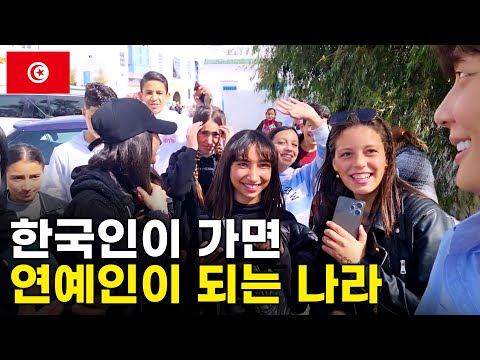 Видео: У меня был опыт знаменитости