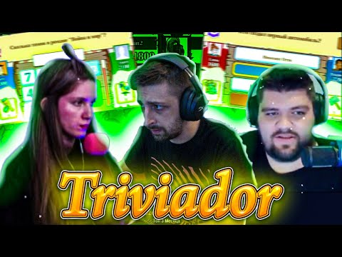 Видео: ДИНА ВЫНЕСЛА МУСОР В ТРИВИАДОРЕ?! ДИНАБЛИН ФИНАРГОТ И ГВИНГЛЕЙД ИГРАЮТ В ТРИВИАДОР