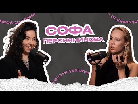 Видео: #14 Софа Персиянинова (Sofa Star). Победа на Звездных танцах. Джаз. Семья. Красивое и сильное тело.