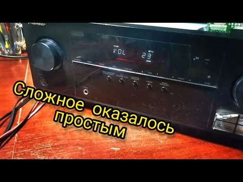 Видео: Pioneer receiver VSX-322 выключается. Уходит в защиту.