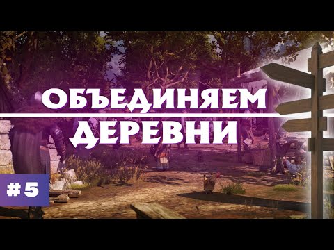 Видео: ОДИН В ПОЛЕ - ВОИН || Bellwright - налеты на наше поселение