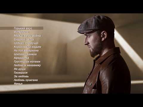 Видео: БОЛЬШОЙ СБОРНИК песен СУЛТАНА ЛАГУЧЕВА ✮ Kavkaz Box