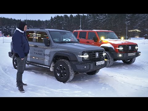 Видео: ТАНК 300 Сити или Партайм - СРАВНЕНИЕ и МОЙ РЕАЛЬНЫЙ ОТЗЫВ!