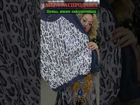 Видео: РОСКОШЬ В ДЕЛЕ😎Наш ватсап 89878038969 #большиеразмеры #женскаяодежда #женскаяодеждабольшихразмеров