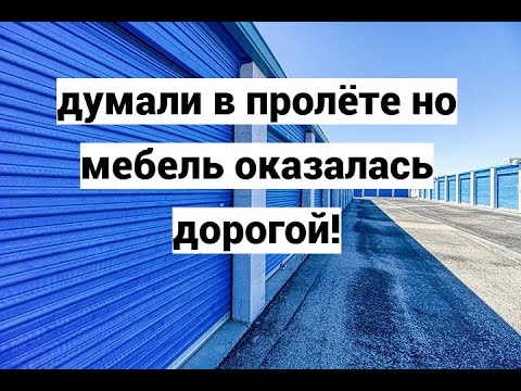 Видео: Тут было золота на много тысяч. Нам досталась дорогая мебель