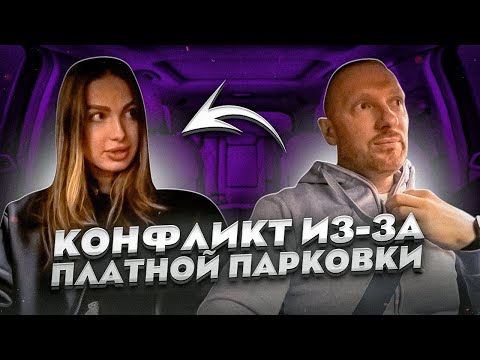 Видео: Пассажирка из Екатеринбурга таксисту: Москва деревня с большими понтами