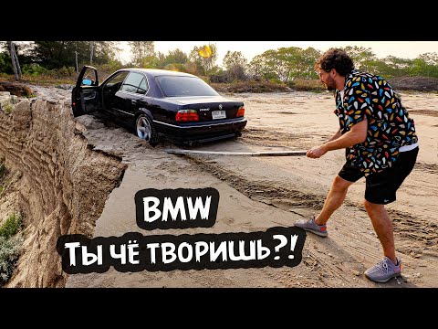 Видео: Я БОЛЬШЕ ТАК НЕ МОГУ! Лёг мотор на БМВ...