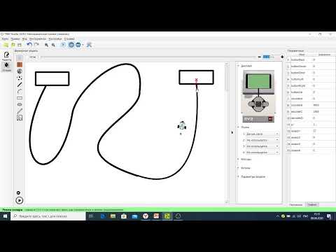 Видео: Движение по линии с одним датчиком света в программе TRIK STUDIO