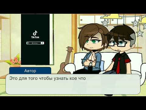 Видео: реакция родителей Дазая на тт [читайте описание!!!]