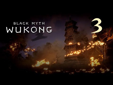 Видео: Black Myth: Wukong - Глава 1: Чёрные небеса, красный огонь (Часть 3) - Прохождение игры [#3] | PC