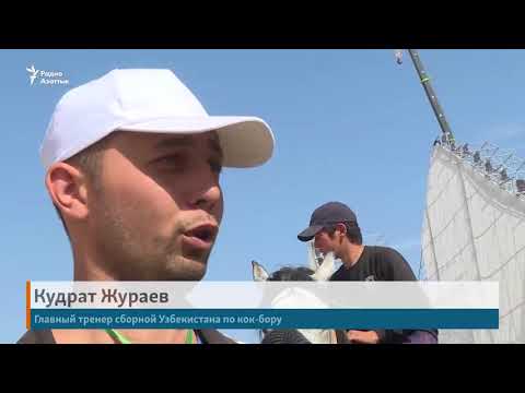 Видео: Почему кыргызстанцы играют в других командах по кок-бору?