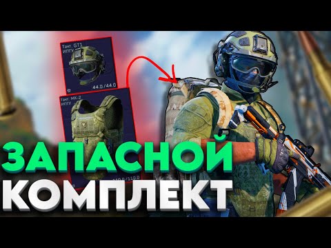 Видео: БРЕД ИЛИ РАБОЧАЯ ТЕМА? -  DELTA FORCE