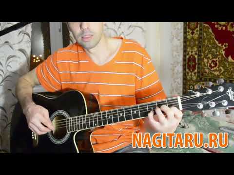 Видео: Ляпис Трубецкой - Воины света. Аккорды и разбор на гитаре