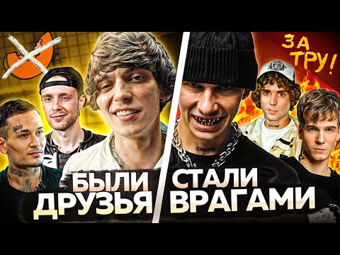 Видео: MELON MUSIC: БЫЛИ БРАТИКАМИ, СТАЛИ ВРАГАМИ / ВСЕ КОНФЛИКТЫ OG BUDA