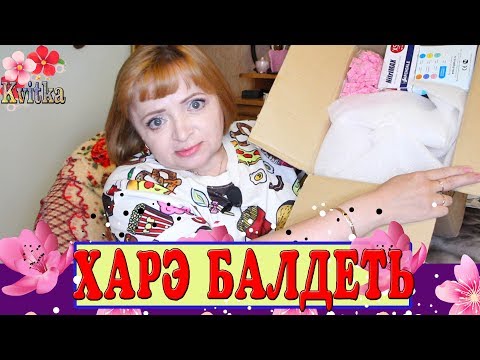 Видео: MAKNAILS: Расходники для маникюра: Средства: Соколова Светлана