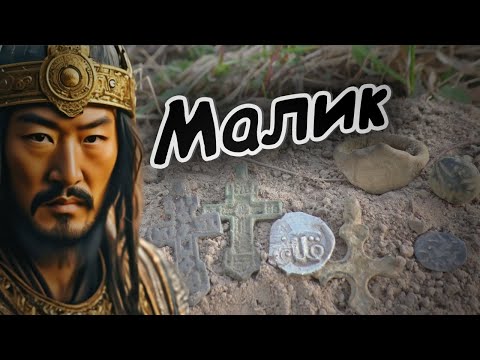 Видео: НАШЕЛ СЕЛУХУ В ЛЕСУ / ЗАЧЕТНЫЙ  КОЛОМЕНСКИЙ УДЕЛ