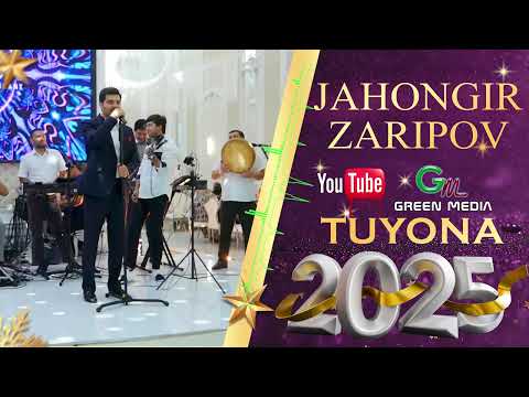 Видео: ЧАХОНГИР ЗАРИПОВ-ТУЙЁНА 2025. Jahongir Zaripov-Tuyona 2025. #Jahongir. #Базм. #Туйёна. #2026.