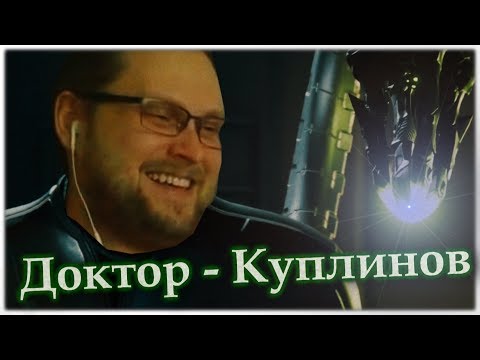 Видео: СМЕШНЫЕ МОМЕНТЫ с КУПЛИНОВЫМ в Spider-Man (2018) #end