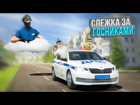 Видео: СКРЫТАЯ СЛЕЖКА ЗА ГОСНИКАМИ НА АМАЗИНГ РП В GTA CRMP