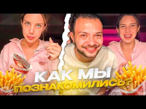 Видео: КУКИНГ АКУЛИЧ с МАКСИМОМ + про СВАДЬБУ БИГ БЕЙБИ ТЕЙПА и НАСТИ