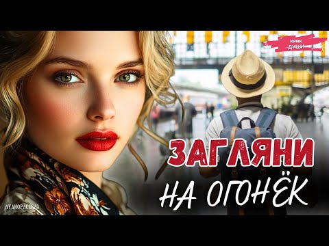Видео: На Реальных Событиях! 🟢 После 25 лет брака жена случайно взяла телефон мужа... Прочитав сообщения