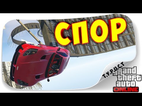 Видео: ГОНКА НА ЖЕЛАНИЕ!!! Я РЕШИЛ ОТЫГРАТЬСЯ У ДЖО СПИНА, И, КОНЕЧНО ЖЕ...