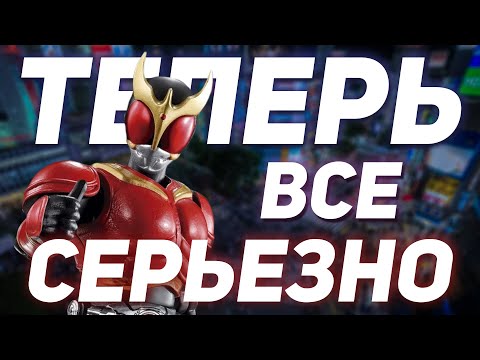 Видео: КРУЧЕ МОГУЧИХ РЕНДЖЕРОВ | KAMEN RIDER KUUGA
