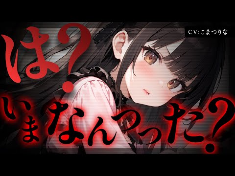 Видео: [Яндере ASMR]Быть отчитанным ответственным айдолом[Японский голос аниме]