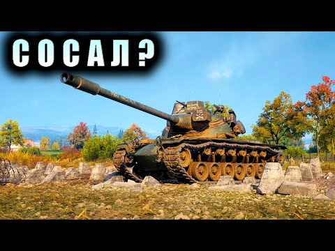 Видео: T57 Heavy Tank | ПОСТАВЬ ЭТУ НАШИВКУ, И ТЫ БУДЕШЬ НАГИБАТЬ!!!